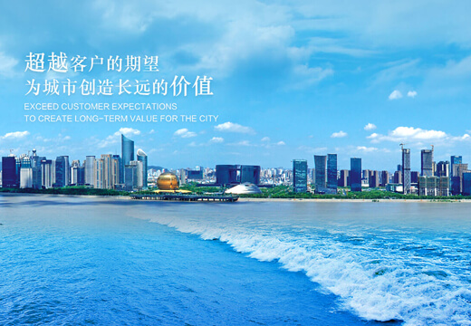 海藍控股集團